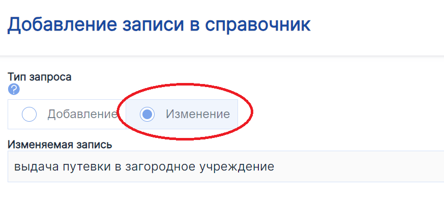 Действие 5.png